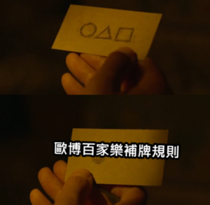 歐博百家樂補牌,歐博娛樂城,歐博百家樂,歐博百家樂玩法,歐博百家樂莊家